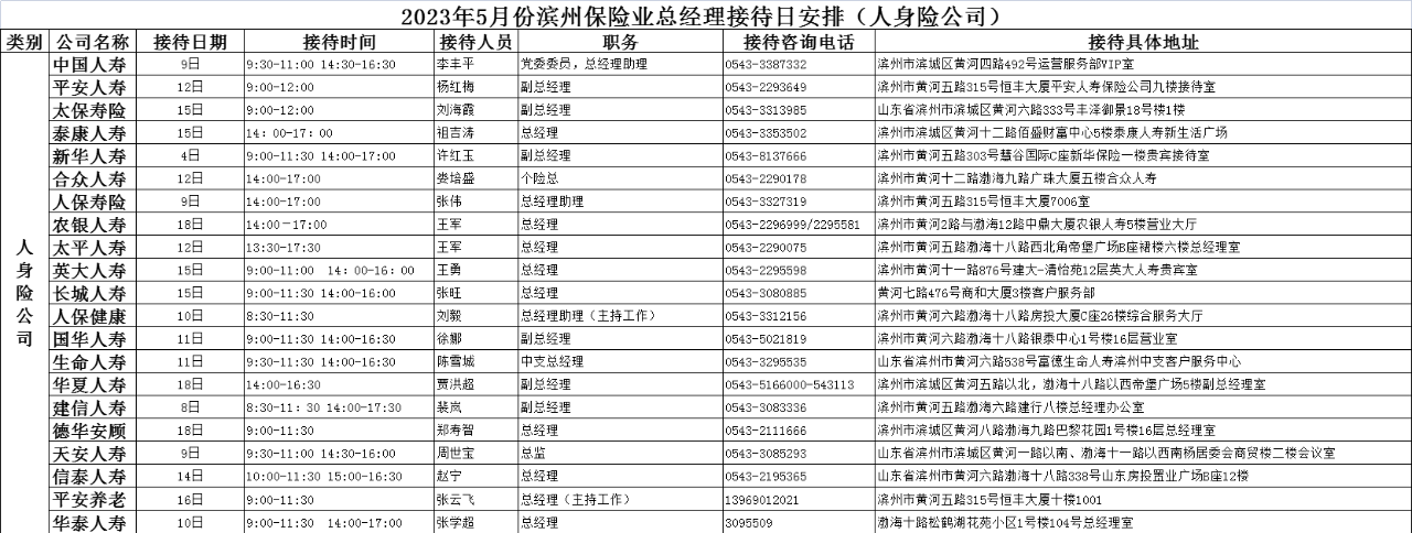 微信图片_20230605161551.png