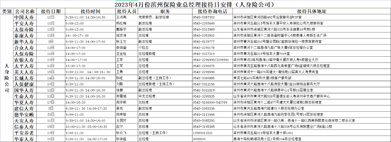 微信图片_20230605161551.png