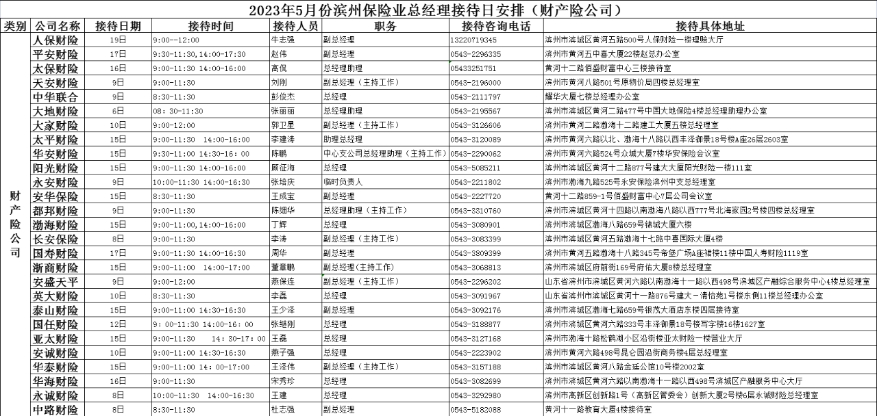 微信图片_20230605161551.png