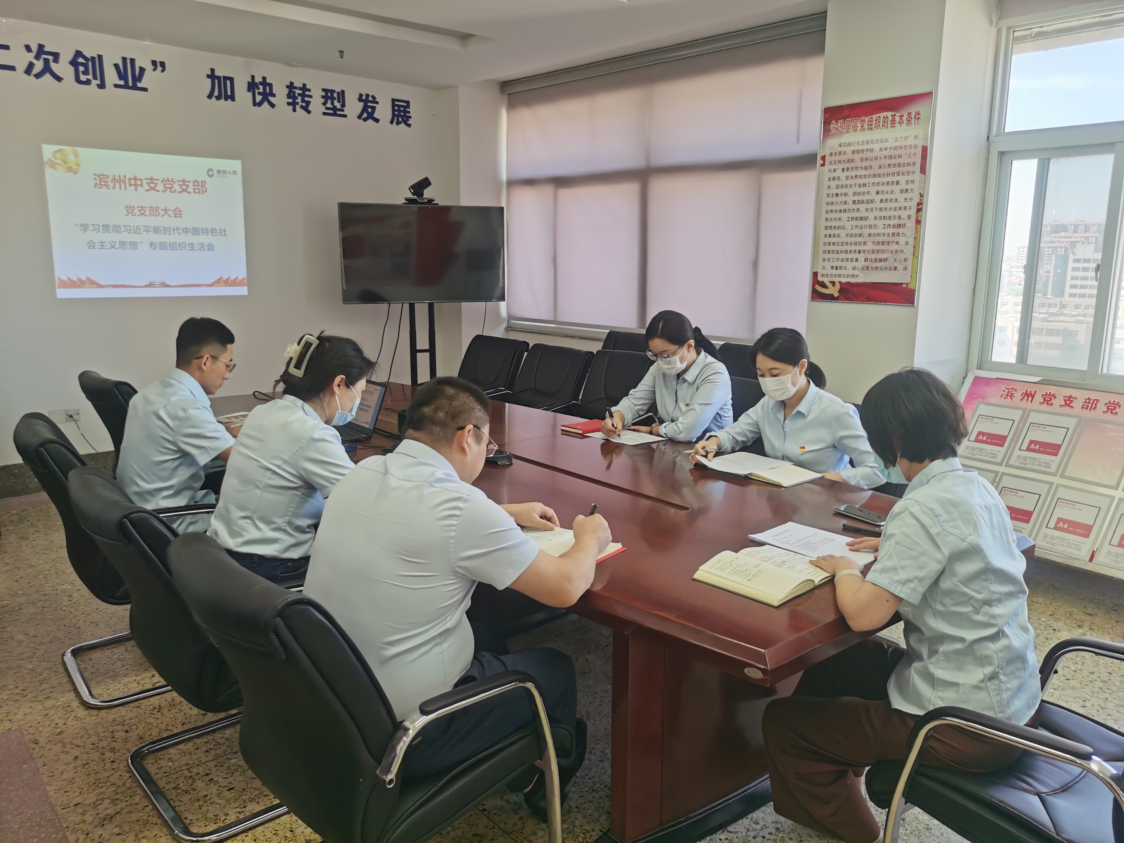 会议照片2.jpg 会议照片2.jpg