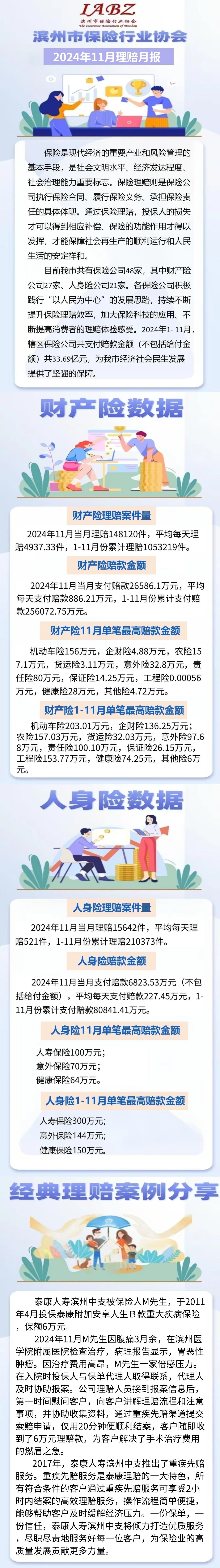 b7ea843995a766de319c1d5cdfb4e533.jpg