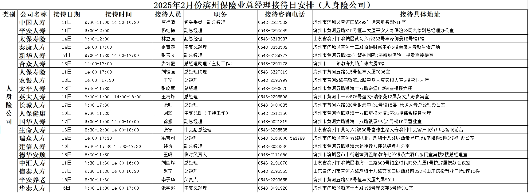 7eac7586ba820a71368450354c770ff7.png