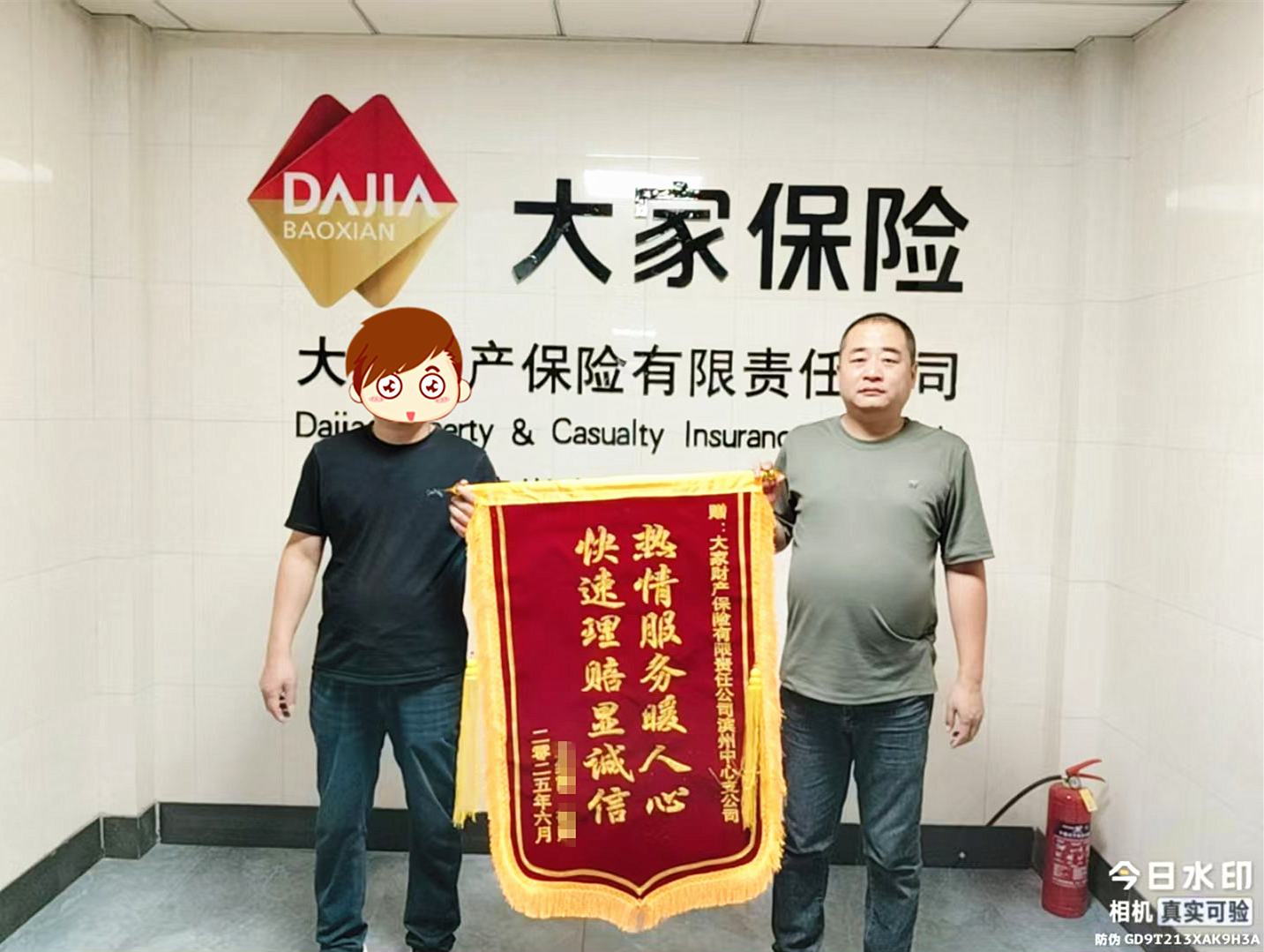 5d73fa3f0a5a87f26ab5294232b3f050.png